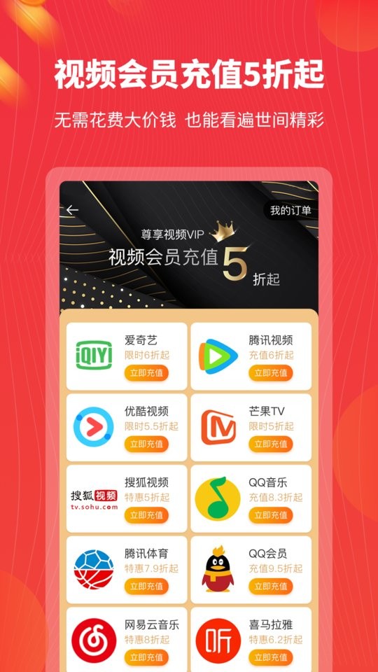 招财熊猫活动版图4