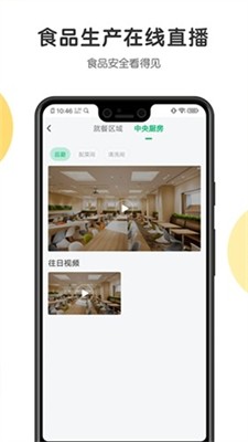 开心虎图3