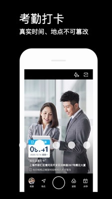 水印相机图1