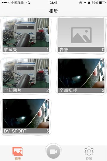 FinalCams软件图2