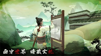 无尽噩梦6破解版图5