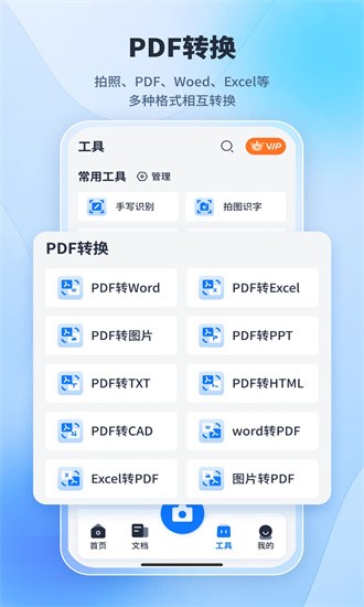 手写识别王图3