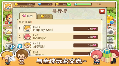 开心商店无限金币版图1