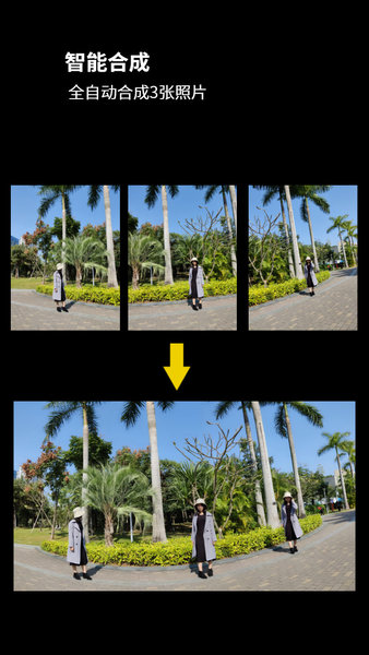 广角相机软件(wide camera)图3