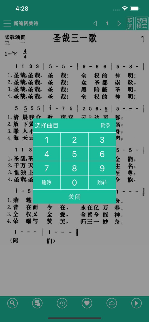 诗歌本1218首图1