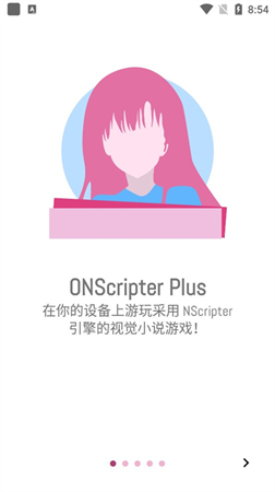 ons模拟器2025图1