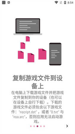 ons模拟器2025图5