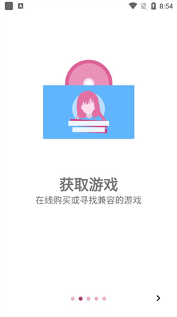 ons模拟器2025图4