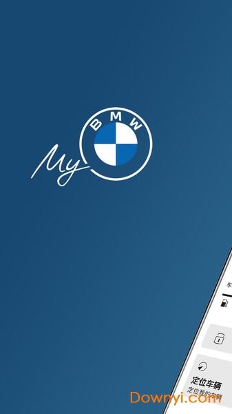 mybmw app图1
