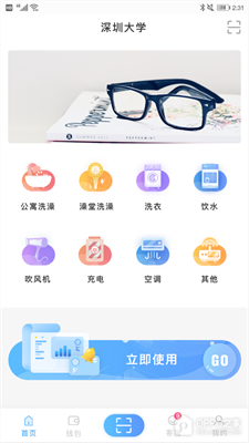 趣智学园图3