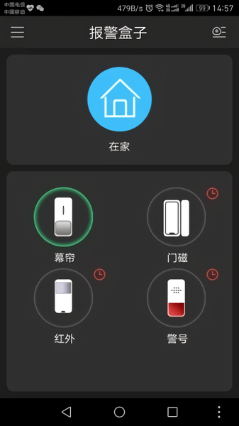 camerafi软件.apk图1