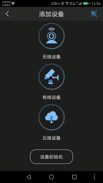 camerafi软件.apk图3