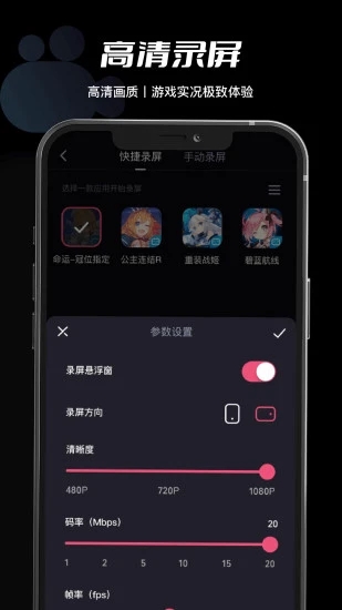 必剪剪辑图3