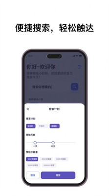 康宝健身图3