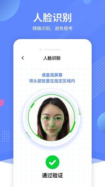 优巡app最新版本图2