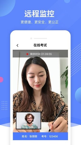 优巡app最新版本图3