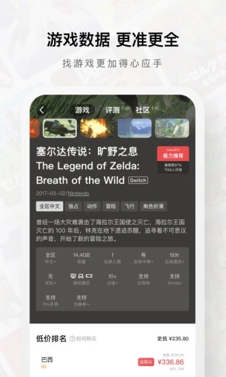 Jump官方版图2