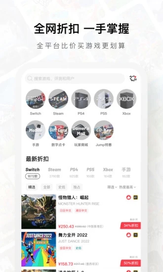Jump官方版图5