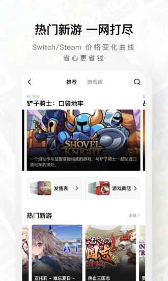 Jump官方版图4