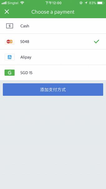 grab app图2