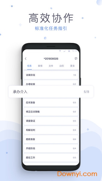 法蝉客户端图1