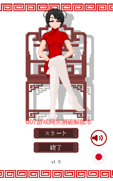 dicegame最新版2.0图1
