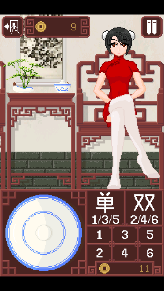 dicegame最新版2.0图3