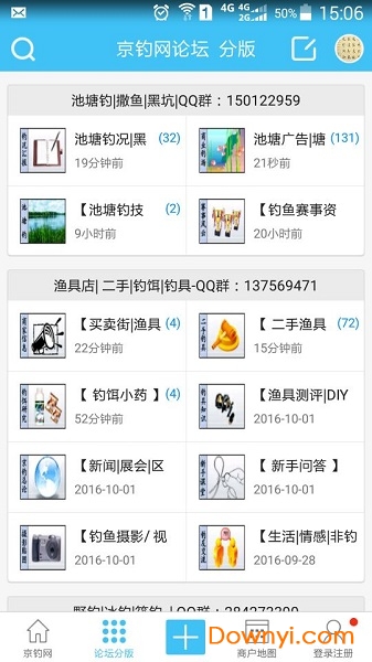 京钓网手机版图3