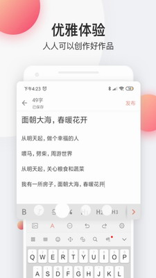 简书图1