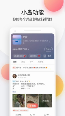 简书图2