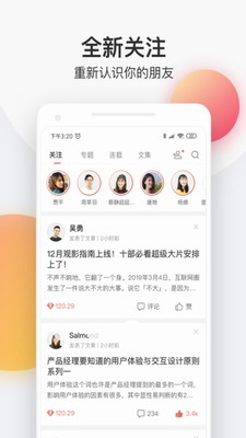 简书图3