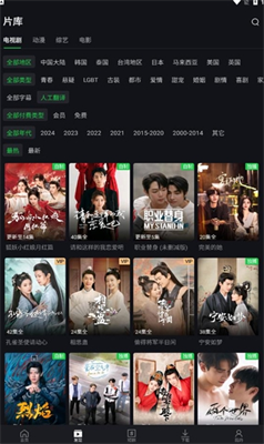 爱奇艺国际版图2