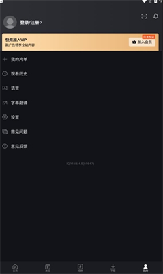 爱奇艺国际版图3
