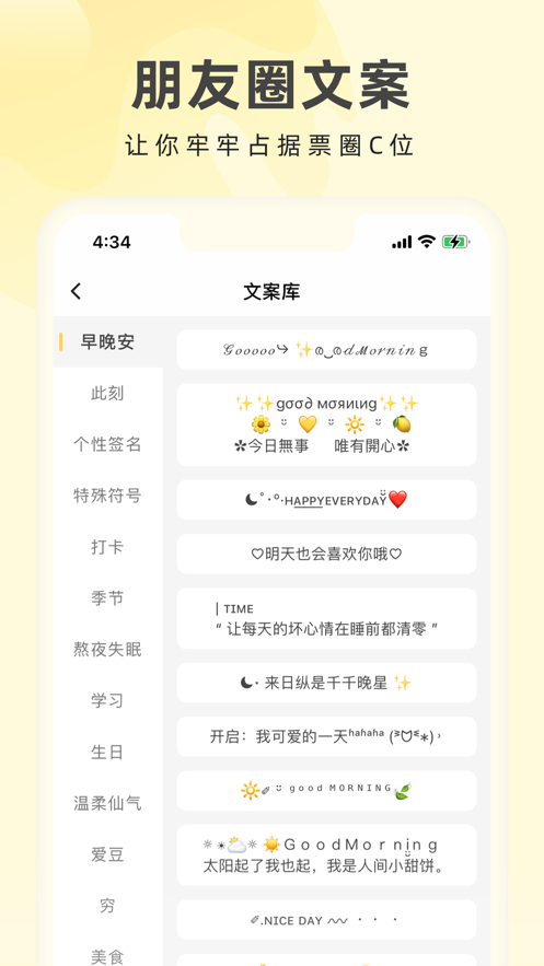 奶由壁纸4k版图3