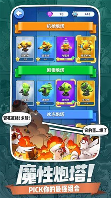 小兵别嚣张无限金币版图1