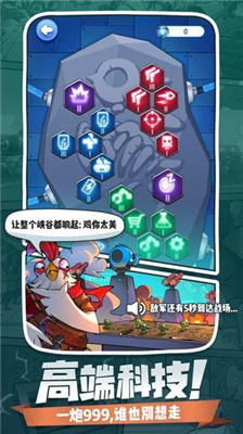 小兵别嚣张无限金币版图5