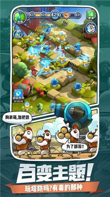 小兵别嚣张无限金币版图3