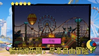 沙盒生存大冒险图2
