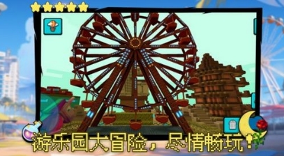 沙盒生存大冒险图1