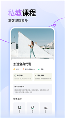 敏捷天气图3