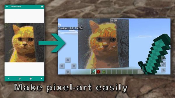photocrafter像素画生成器图1