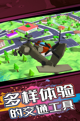 像素人世界模拟破解版图2