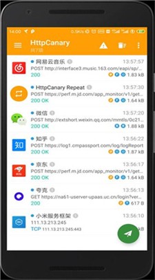 小黄鸟抓包图3