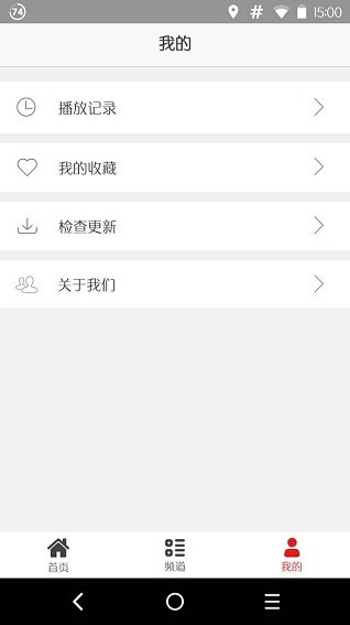 蛋蛋影视app图1