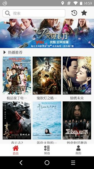 蛋蛋影视app图3