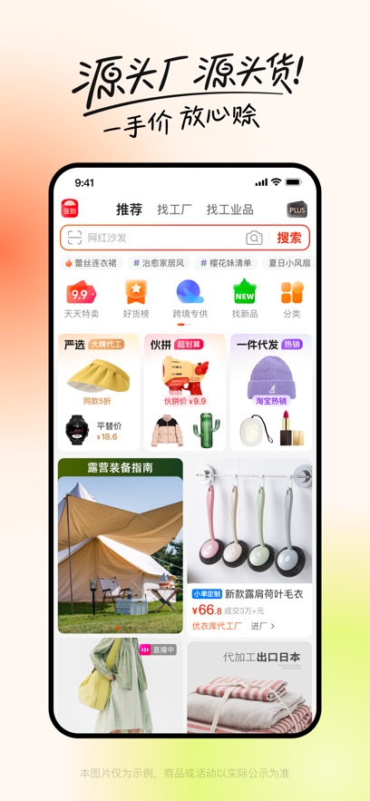 阿里巴巴图1
