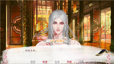 深宫曲破解版图4
