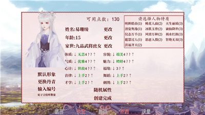 深宫曲破解版图5