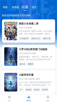泡泡视频图2