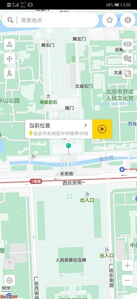 遁地gps app图1